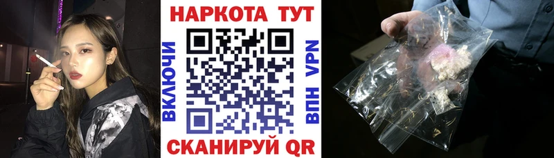 Что такое Богучар COCAIN  Мефедрон  МДМА  Бошки Шишки 