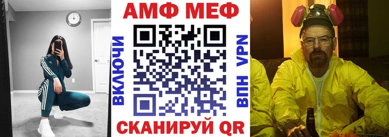 даркнет сайт  Богучар  АМФЕТАМИН Premium 