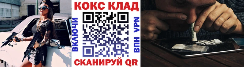 купить  цена  Богучар  Cocaine FishScale 