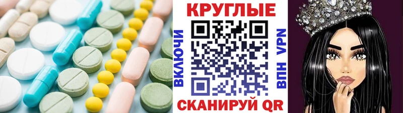 ЭКСТАЗИ 99%  Богучар 