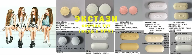 Ecstasy 250 мг  omg сайт  Богучар 