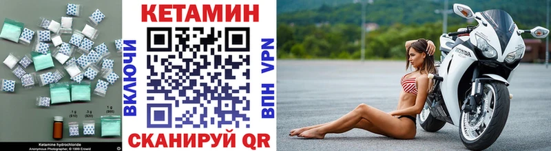купить наркотик  Богучар  КЕТАМИН VHQ 