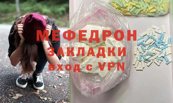 скорость Осинники