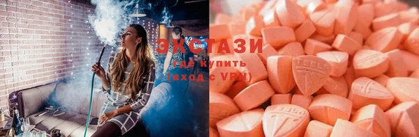 амфетамин Валдай