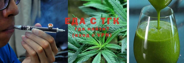 гашишное масло Осташков