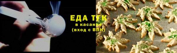 каннабис Нязепетровск