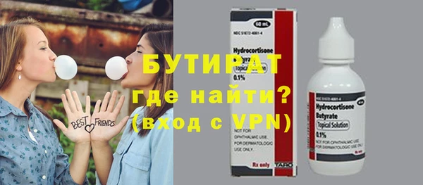 каннабис Нязепетровск