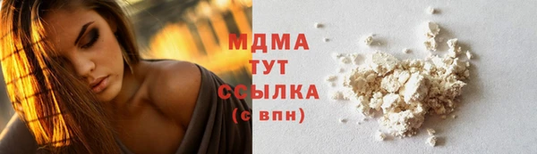 амфетамин Валдай