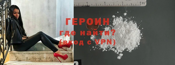 ПСИЛОЦИБИНОВЫЕ ГРИБЫ Валуйки