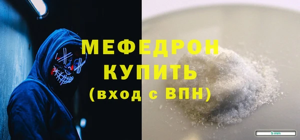 скорость Осинники