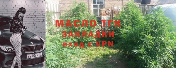 бутик Нягань