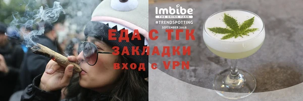 ПСИЛОЦИБИНОВЫЕ ГРИБЫ Валуйки