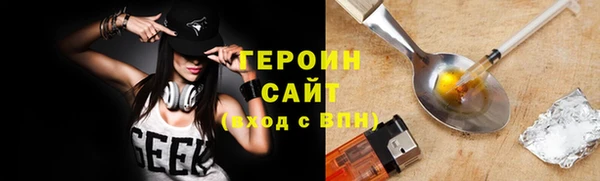 дурь Бутурлиновка