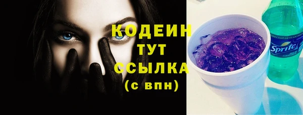 каннабис Нязепетровск