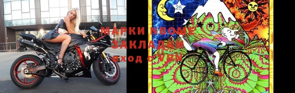 кокаин колумбия Болхов