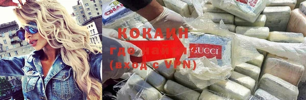 скорость Осинники