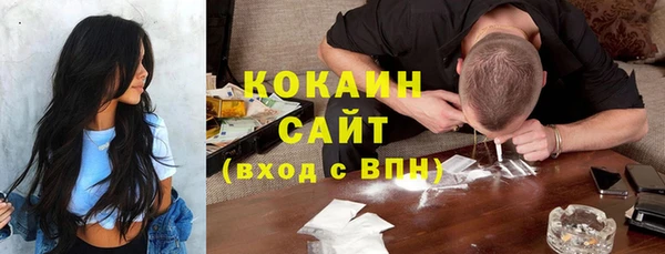 скорость Осинники