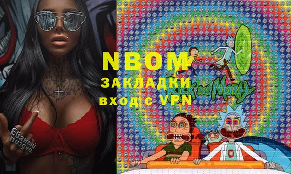ПСИЛОЦИБИНОВЫЕ ГРИБЫ Валуйки