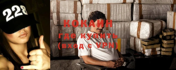 дурь Бутурлиновка