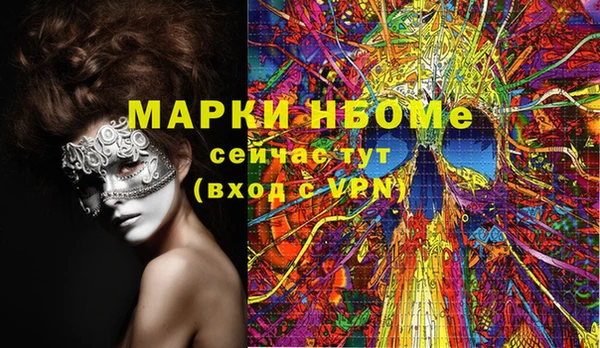 каннабис Нязепетровск