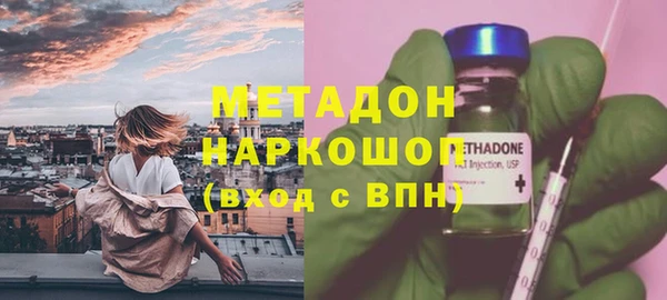 гашишное масло Осташков