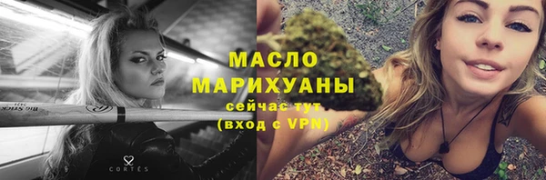 бутик Нягань