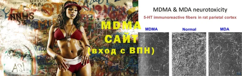 купить наркоту  гидра маркетплейс  MDMA молли  Богучар 